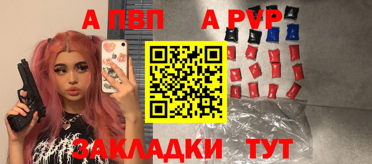 A PVP СК Орёл