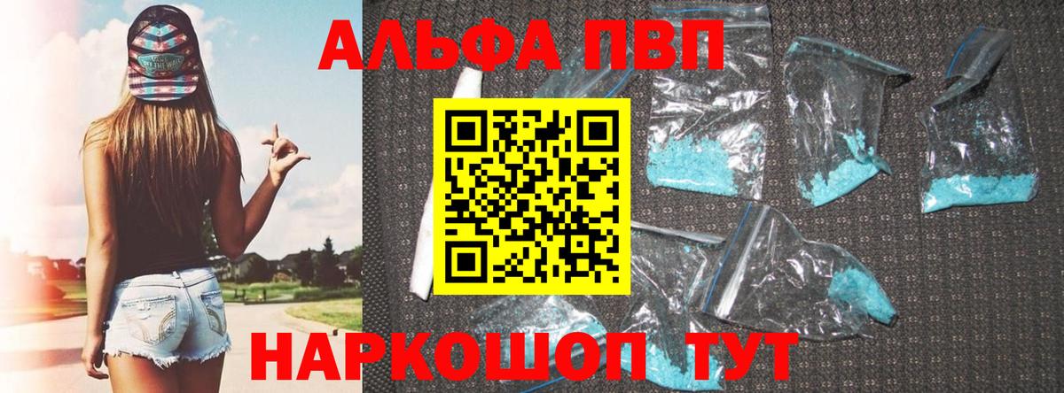 A PVP Crystall  A PVP СК КРИС  Орёл  Вход с VPN 