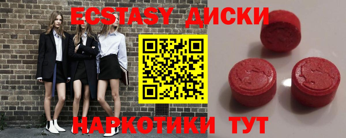 Ecstasy бентли  ЭКСТАЗИ  Вход с VPN  hydra онион  Ecstasy Дубай  Орёл 