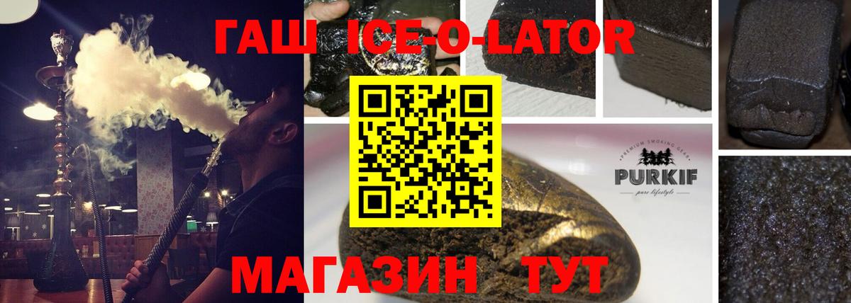 ГАШИШ индика сатива Орёл