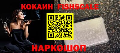 соль ск Пугачёв