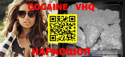 соль ск Пугачёв