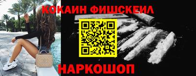 соль ск Пугачёв