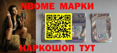 марихуана Пушкино