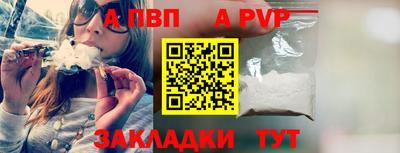 марихуана Пушкино