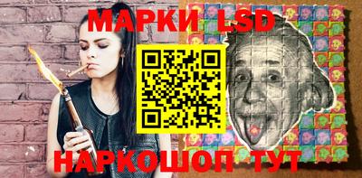 марихуана Пушкино
