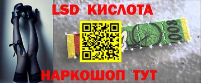 марихуана Пушкино