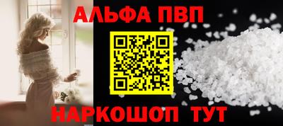 МДМА Пыть-Ях