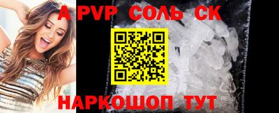 МДМА Пыть-Ях