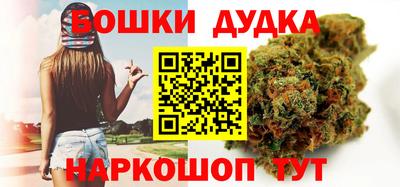 марихуана Пушкино