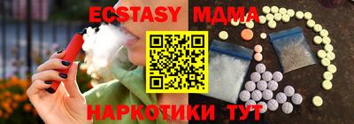 МДМА Пыть-Ях