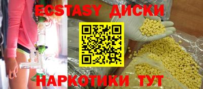 марихуана Пушкино