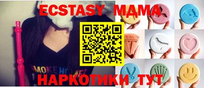 МДМА Пыть-Ях