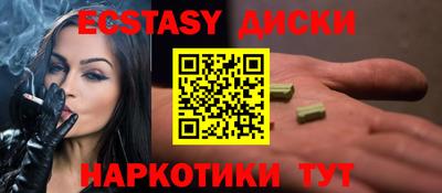 МДМА Пыть-Ях