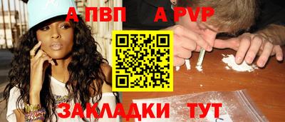 соль ск Пугачёв