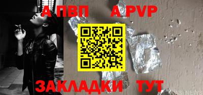 соль ск Пугачёв