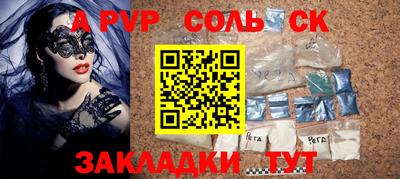 МДМА Пыть-Ях