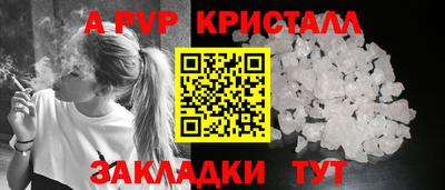 марихуана Пушкино