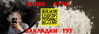 МДМА Пыть-Ях