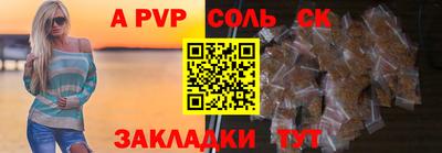 МДМА Пыть-Ях