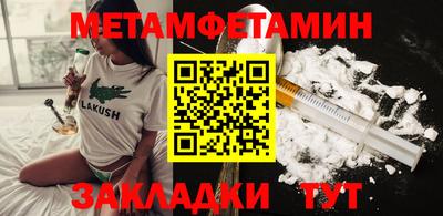 МДМА Пыть-Ях
