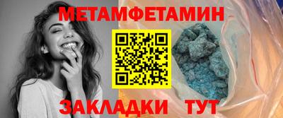 МДМА Пыть-Ях