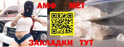 МДМА Пыть-Ях