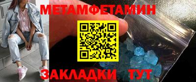 соль ск Пугачёв