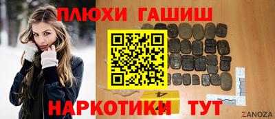 МДМА Пыть-Ях