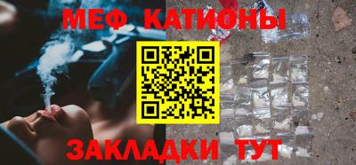 соль ск Пугачёв