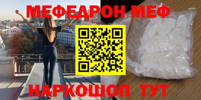 соль ск Пугачёв