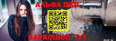 соль ск Пугачёв