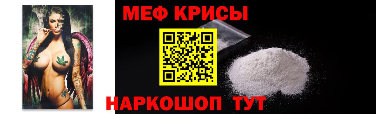МЯУ-МЯУ VHQ  купить наркотики цена  Мефедрон  Орёл  МЯУ-МЯУ мука  Вход с VPN 