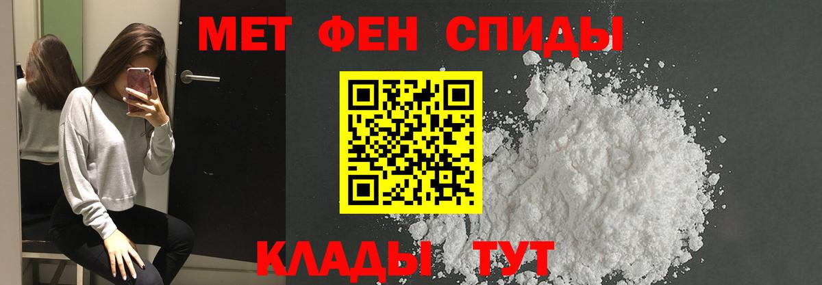 Метамфетамин кристалл  Метамфетамин кристалл  Орёл  Вход с VPN 