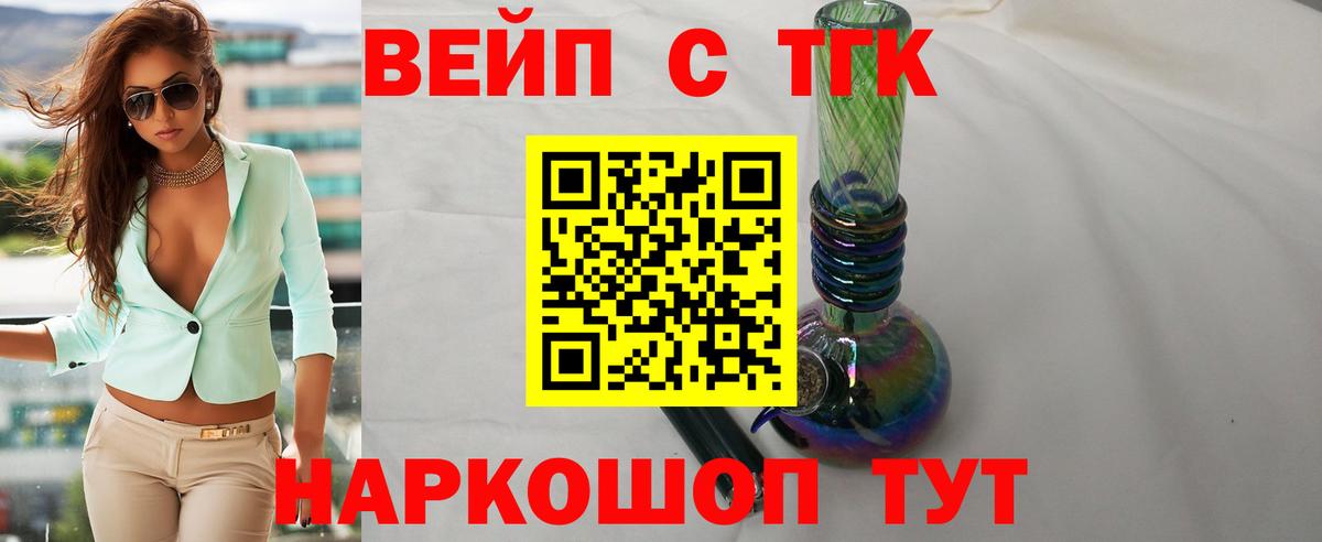 Орёл  Дистиллят ТГК концентрат  Дистиллят ТГК жижа  Вход с VPN 