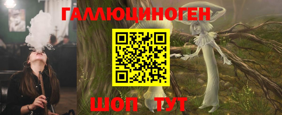 Галлюциногенные грибы мицелий  цены наркотик  Орёл  Вход с VPN 